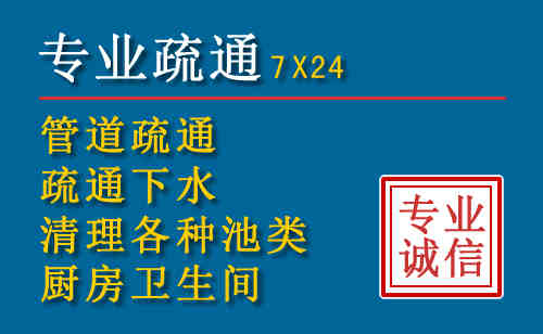 巢湖科技助力下的2026年夏季窨井管道疏通的新特点